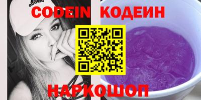 героин Кумертау