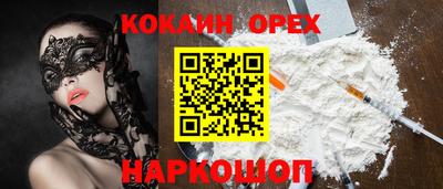 героин Кумертау