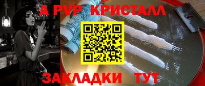 героин Кумертау