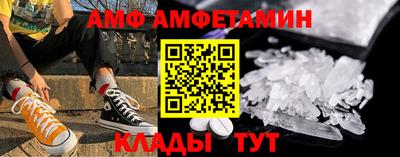 героин Кумертау