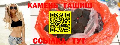 героин Кумертау