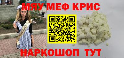 героин Кумертау