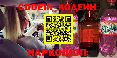героин Кумертау