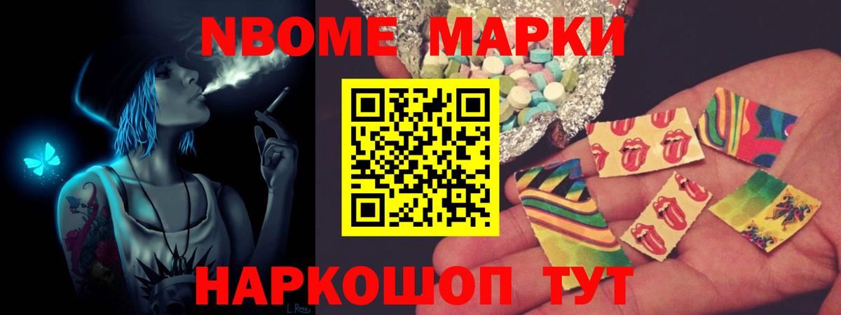 LSD-25 экстази ecstasy Ивантеевка