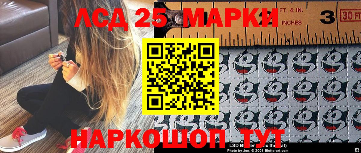 Cocaine  Гашиш  Ивантеевка  LSD-25  Марихуана  Вход с VPN  Меф   MDMA  Амфетамин кристаллы 