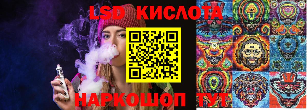 Наркотические марки 1,5мг Ивантеевка