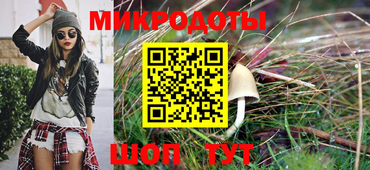 Псилоцибиновые грибы мицелий  Вход с VPN  Ивантеевка  Псилоцибиновые грибы ЛСД 