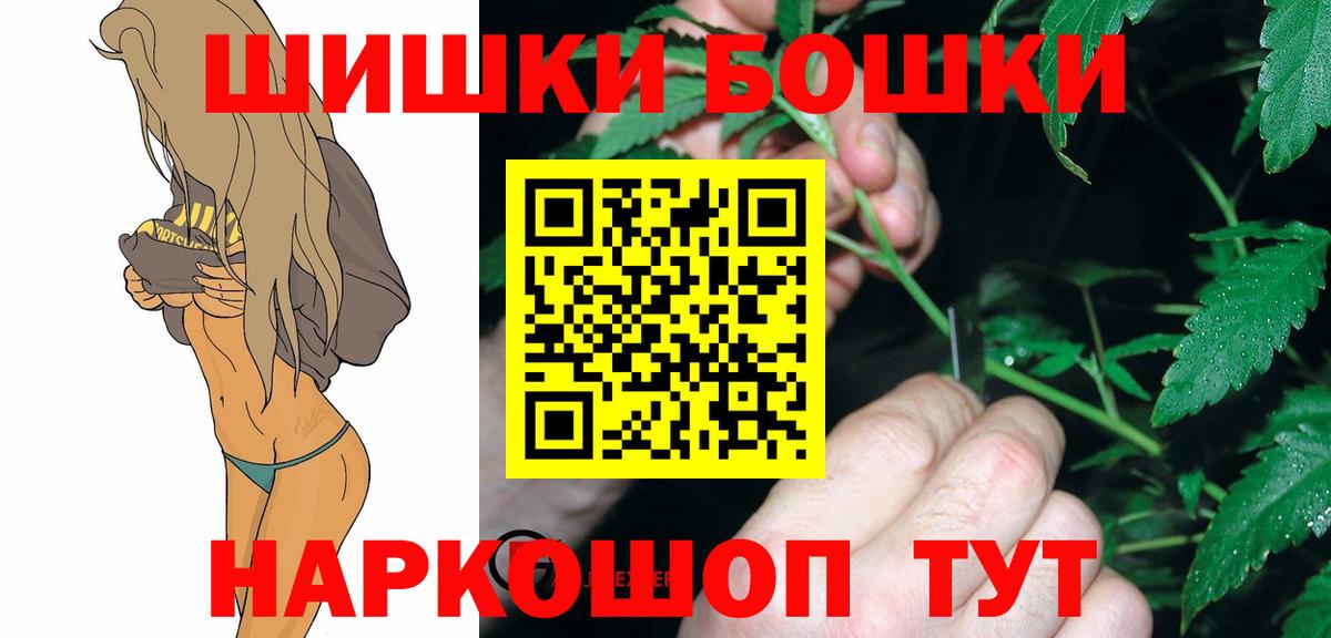Марихуана семена Ивантеевка