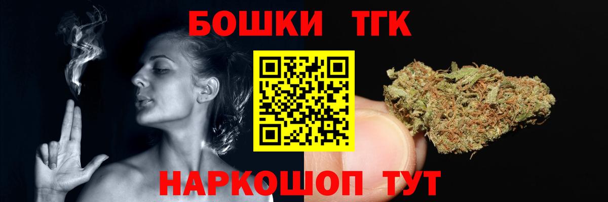 Бошки марихуана White Widow  Бошки марихуана марихуана  Ивантеевка  Вход с VPN  Бошки марихуана семена  МАРИХУАНА марихуана 